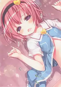 (C88) [Little Hamlet (Kiira)] Komeiji Satori no Elevator wa Toilet ja arimasen (Touhou Project)