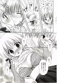 [Kanna Satsuki] Purupuru Hearts