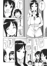 COMIC Penguin Club Sanzokuban 2018-05 [Digital]