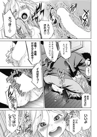 COMIC HOTMILK 2018-06 [Digital]