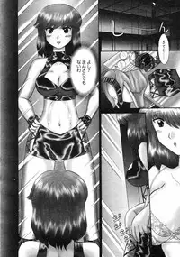 COMIC Megastore H 2003-03