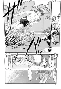 [Kazasuzu] PuriPuri Mermaid 1