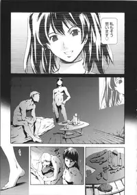 [Tuna Empire] OMA-JYU