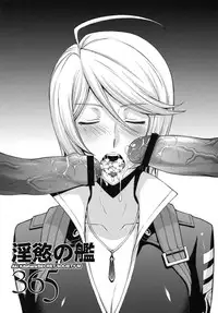 (C84) [Secret Society M (Kitahara Aki)] Inyoku no Kan 365 | Lust Battleship 365 (Space Battleship Yamato 2199) [English] {doujin-moe.us}