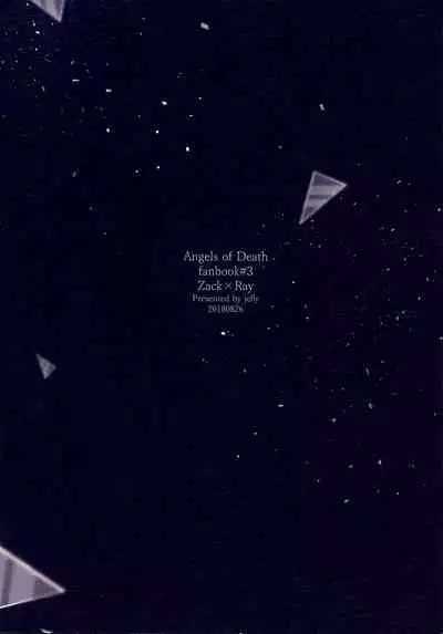 Yume no Owari wa Akegata ni