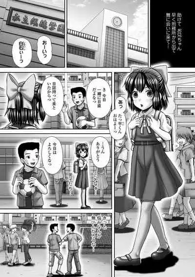 COMIC Mate Legend Vol. 39 2021-06