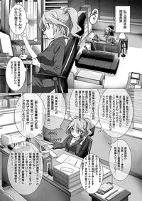 COMIC HANA-MAN 2018-12 [Digital]