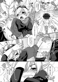 [Niwatori] Style Change! (Inazuma Eleven GO) [Digital]