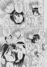 COMIC RiN 2005-03 Vol. 3