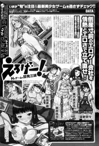 COMIC Megastore H 2010-08