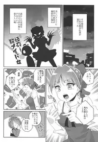 Neko Maid wa "Kawaii" tte Iwaretai!