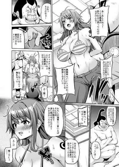 [BRAVE HEART petit (KOJIROU!)] Kaizoku Kyonyuu 4 (One Piece) [Digital]