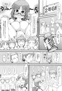 COMIC Megastore H 2010-08