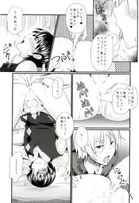 (C87) [Binbou Yusuri (Marianne Hanako)] P to Natsuki to Jun Love Love 3P Seikatsu (THE IDOLM@STER SideM)