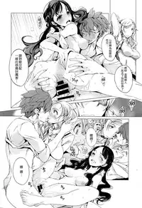 [Endou Okito] Elf no Yomeiri Ch. 1-7 [Chinese] [CE家族社]