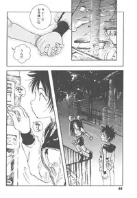 [Togawa Hanamaru] Souzouryoku no Capsule - Capsule of Creative Power