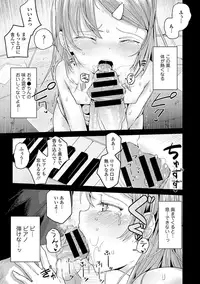 [Anthology] Seifuku x Seifuku [Digital]