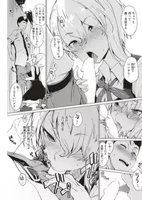 COMIC Shitsurakuten 2019-02 [Digital]