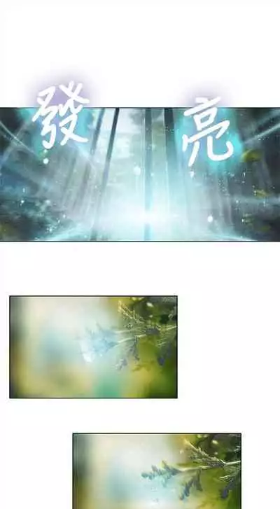 [週日] [朴亨俊 & 李元植] 超導體魯蛇 1-42 官方中文（連載中）