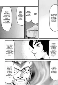 [Hajime Taira] Nise Dragon Blood 13 [English] [SaHa]