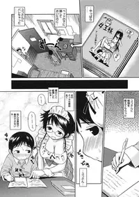 COMIC Megastore H 2005-08