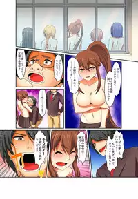 [Pararan] Kutsujoku Fukujuu Gakuen Sseikatsu -Osama no Meirei wa? Zettai…desu… Ch. 1-12