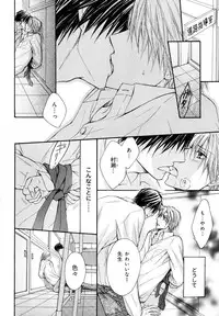 [Anthology] b-BOY Phoenix Vol.10 Odougu Tokushuu