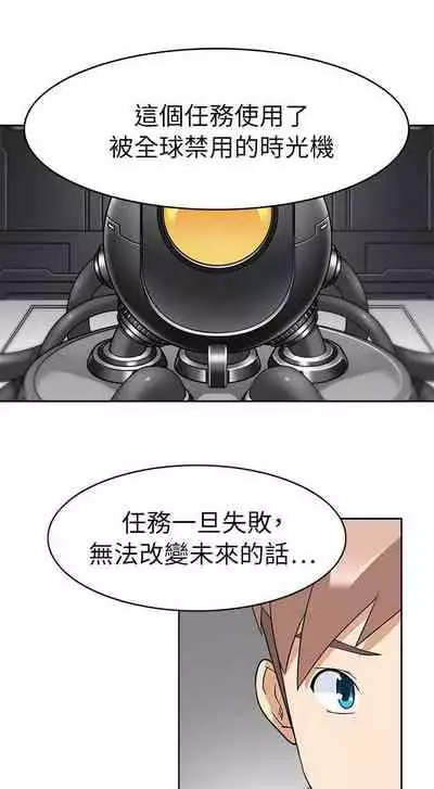 軍人的誘惑♥ 1-21