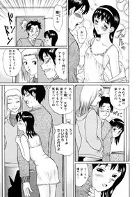 COMIC Megastore H 2006-02