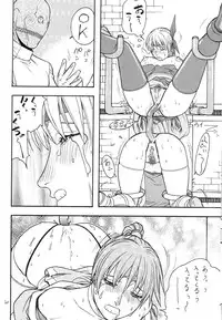 (C61) [From Japan (Aki Kyouma)] FIGHTERS GIGAMIX FGM Vol.14 (Dead or Alive)