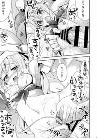 (C88) [Apple Water (Ringo Sui)] Hajimete no Bikini Sugata wa Shireikan ni Mitehoshii. (Kantai Collection -KanColle-)