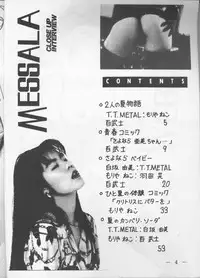 (C44) [UMAIDOU (Various)] MESSALA (Bishoujo Senshi Sailor Moon, Irresponsible Captain Tylor)