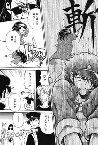 [Kouenji Marimo] Kimi wa TOO SHY