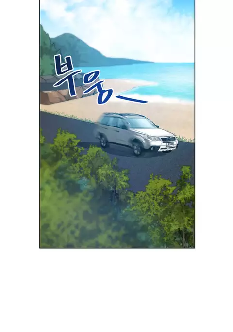 Change Partner Ch.1-19