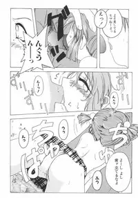 [Yamai] Meshimase Sanshimai (Please Eat! Three Sisters)