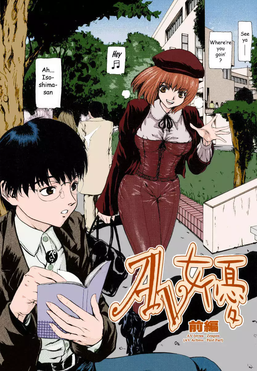 I Cannot Shout for Love from the Bottom of the World