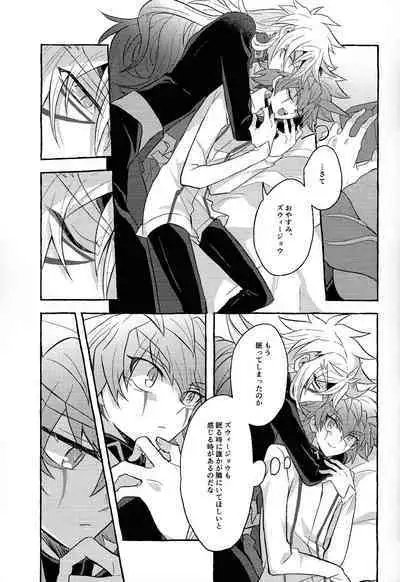 (Chou Ore no Turn 2024) [nerumanekin (Kurume)] Hon'no-teki gurabiteshon (Yu-Gi-Oh! GO RUSH!!!)