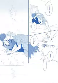 (SPARK10) [Platinum dog (Kusaki Ichi)] Amai Kanraku (Kuroko no Basuke)