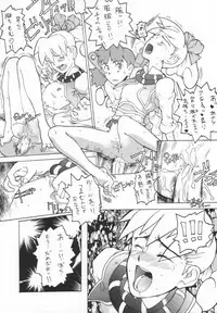 (C52) [Shinba Oolong Cha (various)] cristallizzazione (Wonder Project J2: Koruro no Mori no Josette)