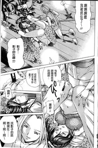 [Nohara Hiromi] Syojo Furachi [Chinese]