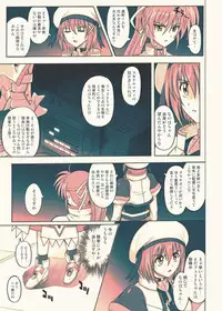 [Cyclone (Reizei, Izumi)] 860 - Color Classic Situation Note Extention III (Mahou Shoujo Lyrical Nanoha) [Digital]