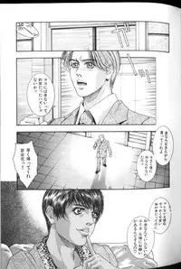 [Kotobuki Kazuki] Tenkai Kouro 2