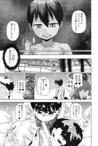 COMIC MILF 2012-12 Vol. 10