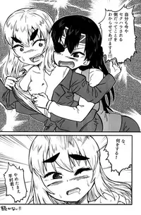 (Futaba Gakuensai 12) [Sekai Saiko (Various)] Machitamae Kimi!? - Just a Minute