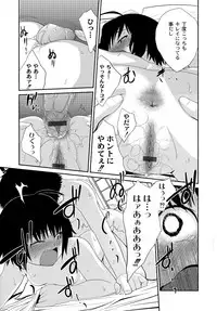 Imouto LOVER - Younger Sister Lover