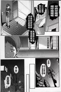 [SINK] AHE-CAN! [Chinese]