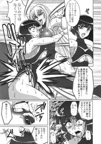 (COMIC1☆3) [Tsurikichi Doumei (Uranoa)] THE WRESTLE M@STER (Wrestle Angels)