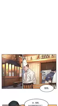 [Ramjak] Atonement Camp Ch.0-53 (Chinese)