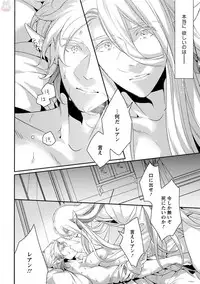 comic marginal vol.11