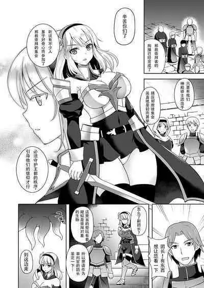 触手洗脳シリーズ | 触手洗脑系列 2018-2023